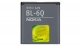 Nokia Batteri BL-6Q 02715B1 Mobil Tilbehør Batteri