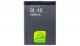 Nokia Batteri BL-4D 02717S7 Mobil Tilbehør Batteri