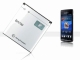 Sony Ericsson BA750 (Arc) 1247-4171 Mobil Tilbehør Batteri